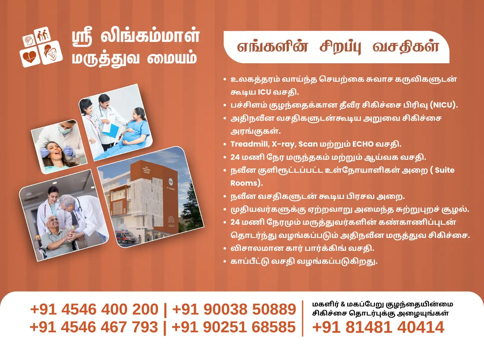 WhatsApp Image 2026-08-21 at 11.01.02 AM (1)