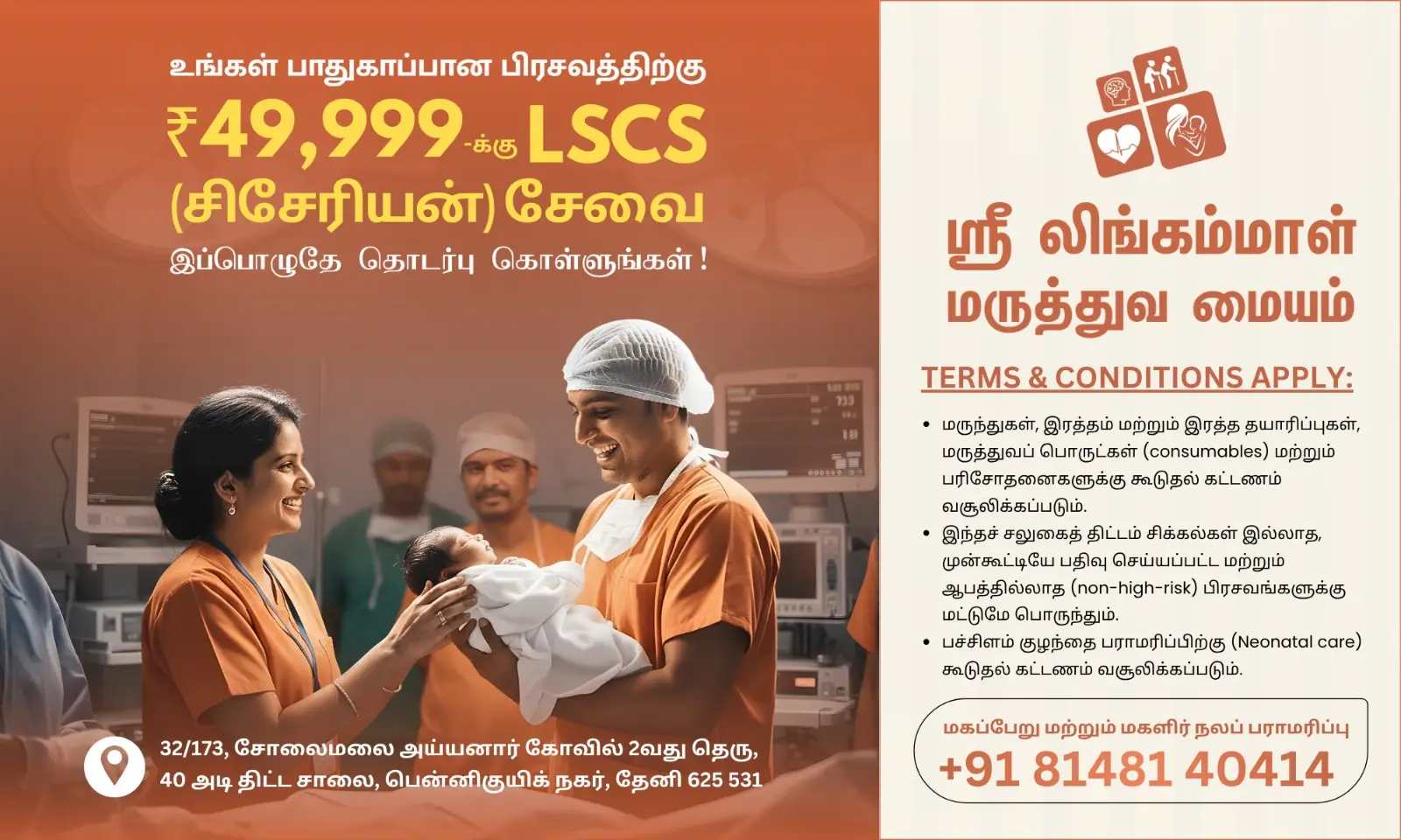 WhatsApp Image 2026-08-21 at 11.01.02 AM (2)