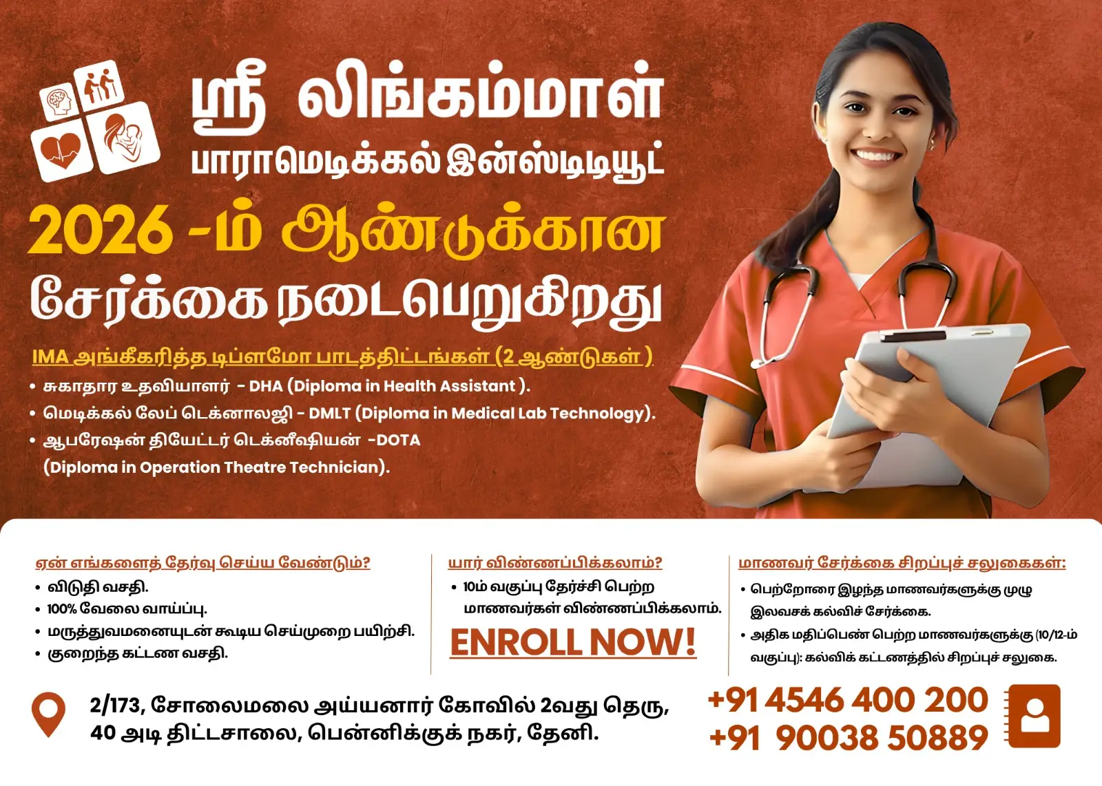 WhatsApp Image 2026-08-21 at 11.01.02 AM