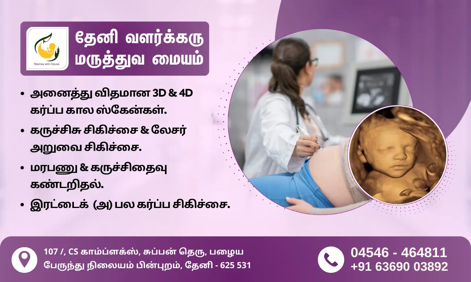 WhatsApp Image 2026-08-21 at 11.01.03 AM (1)