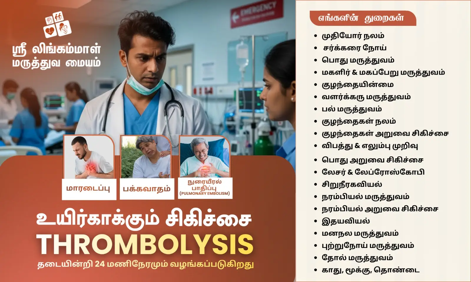 WhatsApp Image 2026-08-21 at 11.01.03 AM